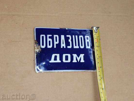 Livrarea placă emailată socialistă, placa Livrarea placă emailată socialistă, placa