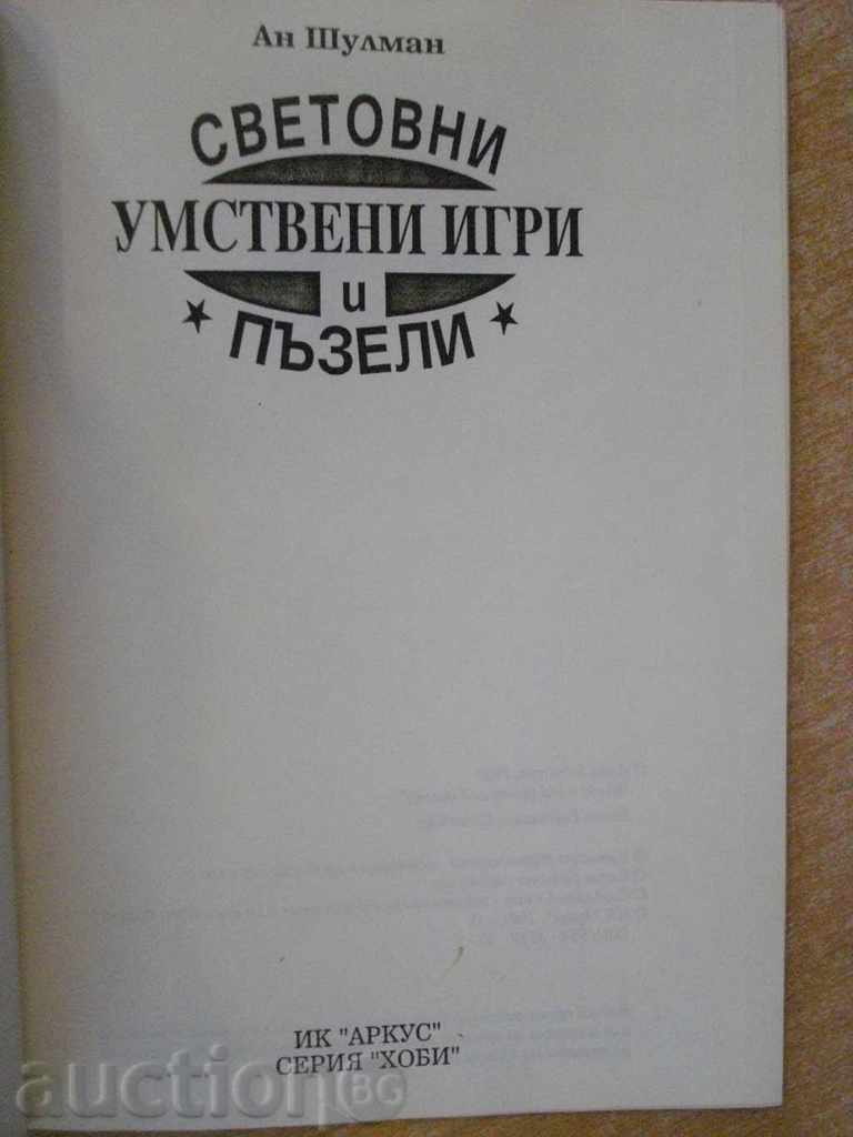"World Mental Games and Puzzles-Ann Shulman" - 96 pages with price 8.00 BGN | € 4.09 "World Mental Games and Puzzles-Ann Shulman" - 96 pages with price 8.00 BGN | € 4.09