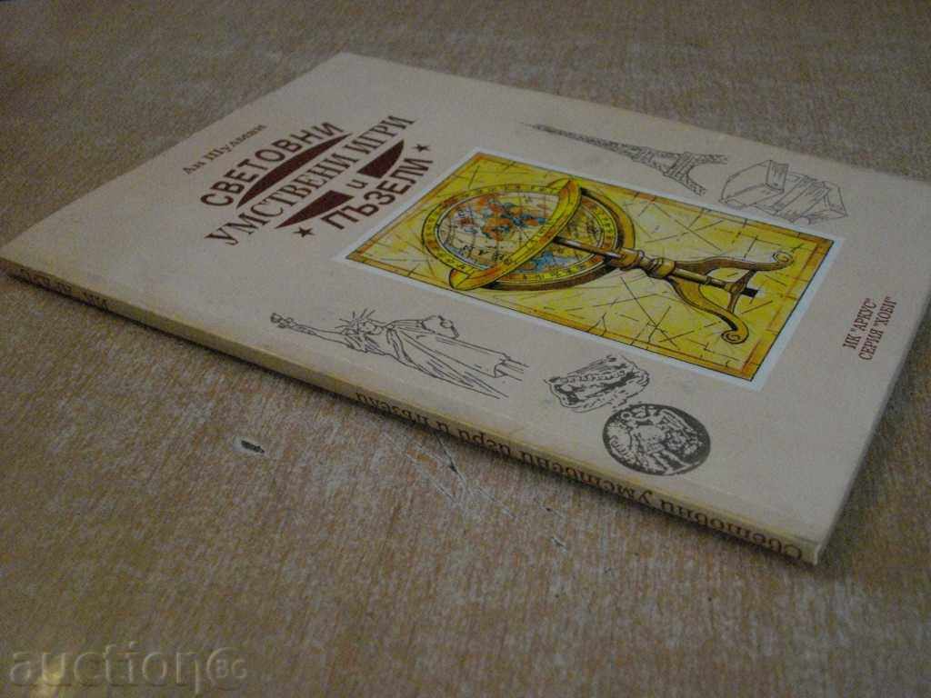 "World Mental Games and Puzzles-Ann Shulman" - 96 pages - 5 "World Mental Games and Puzzles-Ann Shulman" - 96 pages - 5