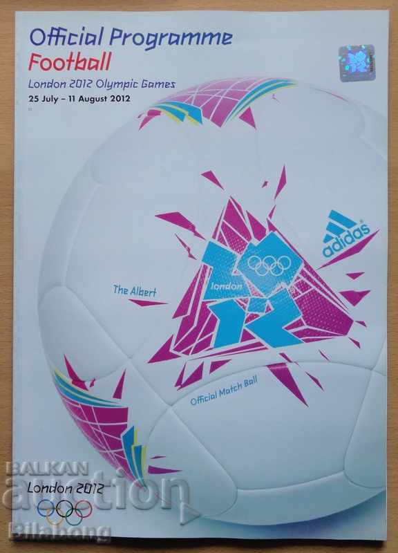 Πρόγραμμα ποδοσφαίρου Ολυμπιακοί Αγώνες Λονδίνο 2012