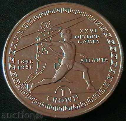 1 Krona 1996, Gibraltar