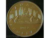 1 Dolar 1982 PROOF, Canada