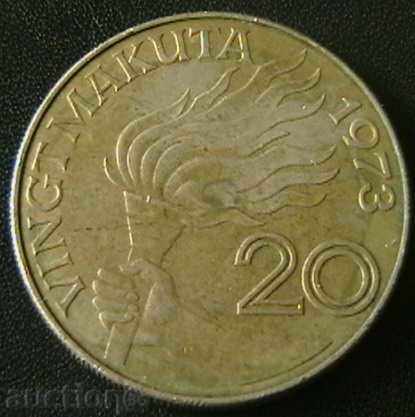 20 Macuta 1976, Zaire with price 20.00 BGN | € 10.23 20 Macuta 1976, Zaire with price 20.00 BGN | € 10.23