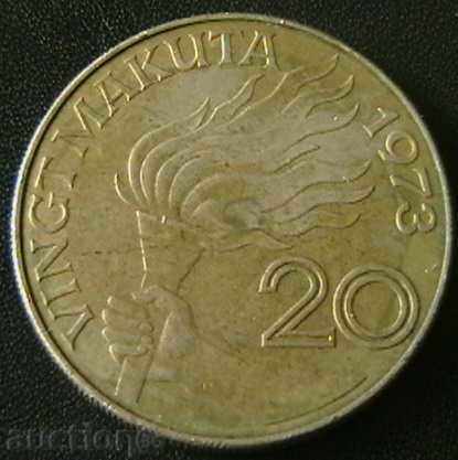 20 Macuta 1976, Zaire with price € 10.49 | 20.52 BGN