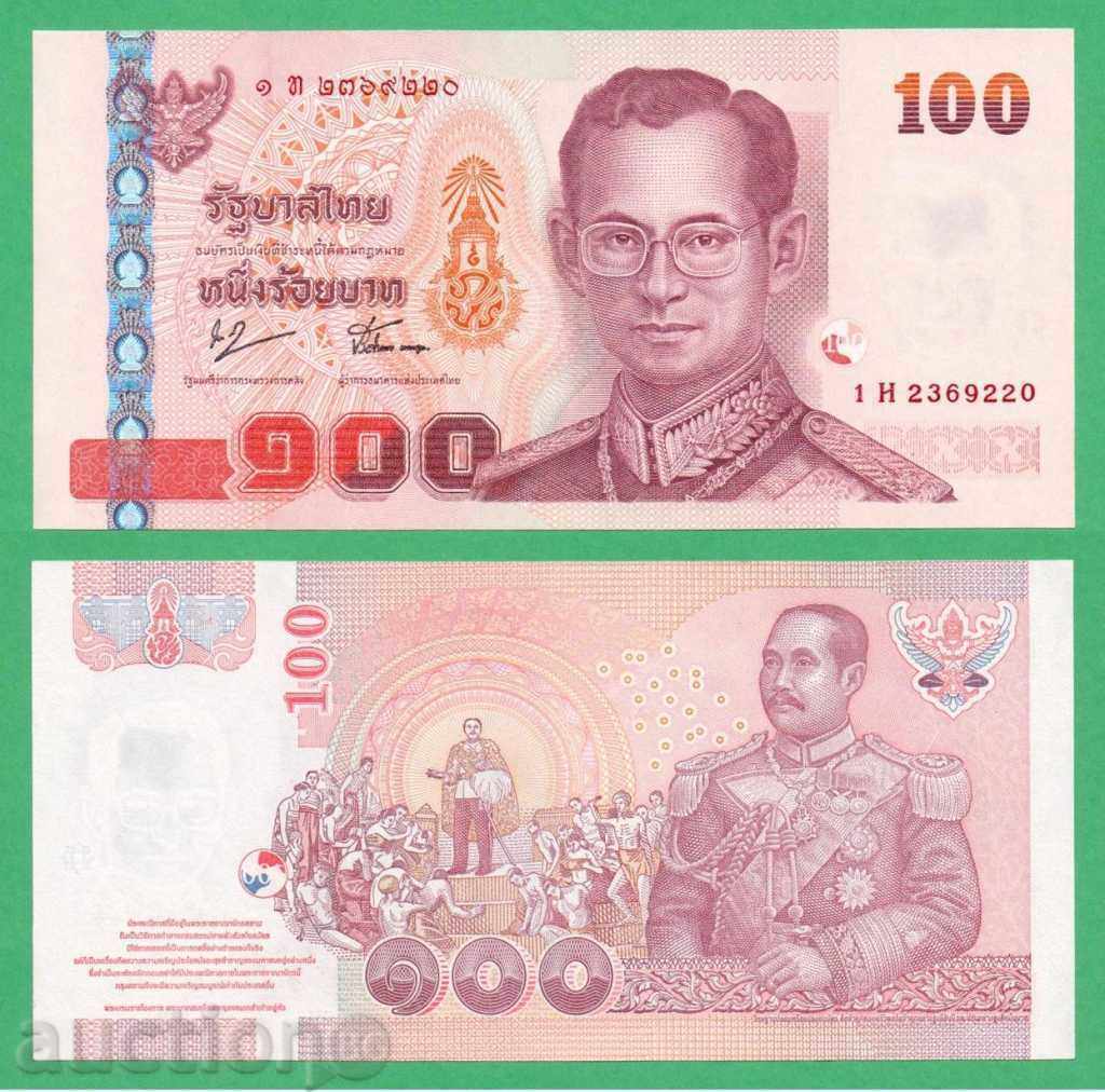 (¯`'•.¸ Thailand 100 Baht 2005 UNC ¸.•'´¯) (¯`'•.¸ Thailand 100 Baht 2005 UNC ¸.•'´¯)