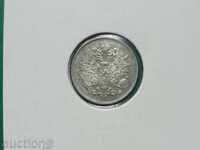 Rusia (Finlanda) 1916. - 25 Penny