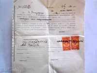 Documentele vechi - GERBOVAI -1929 G-BRANDURI