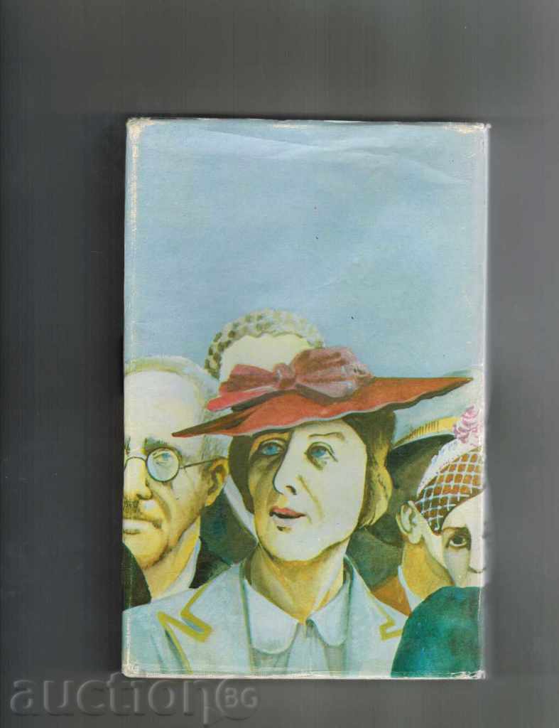 THE WOODEN PASTRY 2 PART - RICHARD NYSE with price 4.00 BGN | € 2.05 THE WOODEN PASTRY 2 PART - RICHARD NYSE with price 4.00 BGN | € 2.05