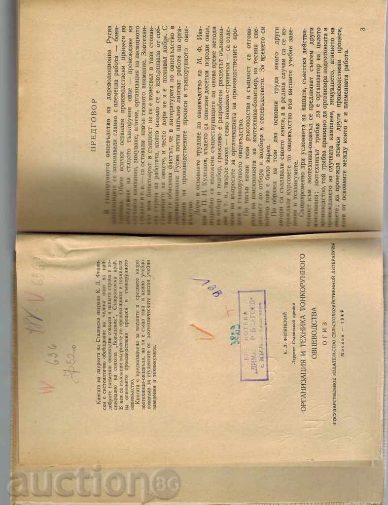 Delivery of ORGANIZATION AND TECHNOLOGY OF TUNNEL OVERVIEW-K.FILIAN Delivery of ORGANIZATION AND TECHNOLOGY OF TUNNEL OVERVIEW-K.FILIAN