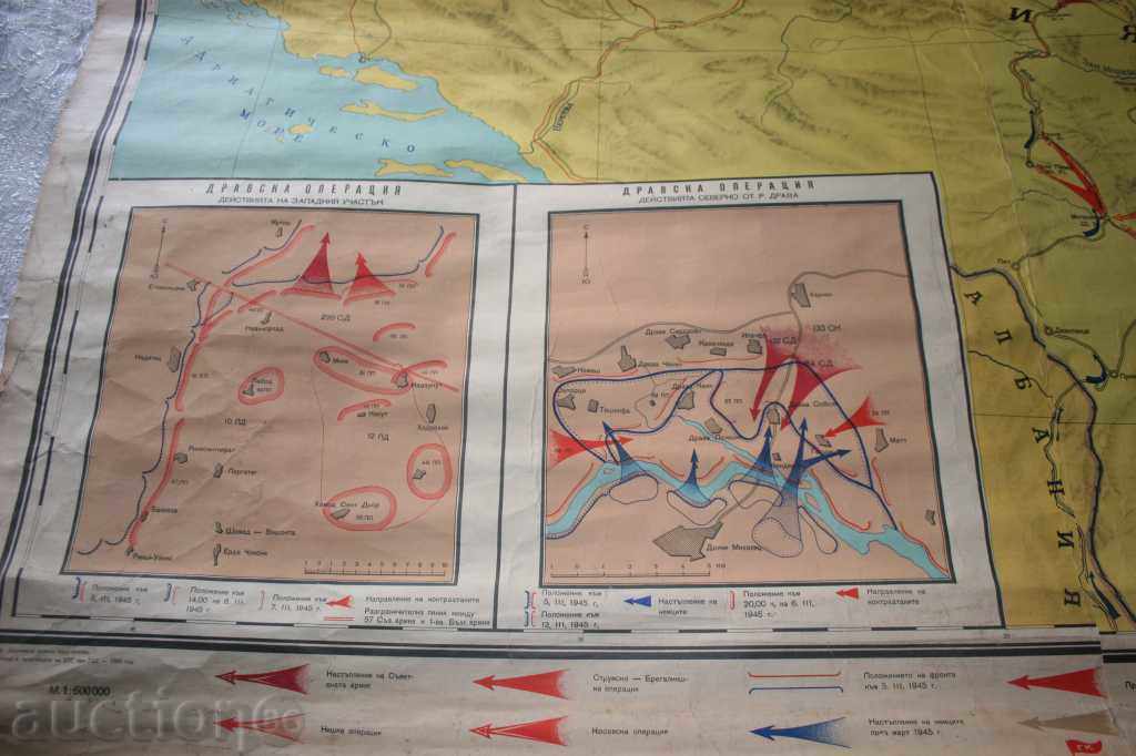 Map of the Patriotic War of Bulgaria 1944-1945 with price 60.00 BGN | € 30.68 Map of the Patriotic War of Bulgaria 1944-1945 with price 60.00 BGN | € 30.68