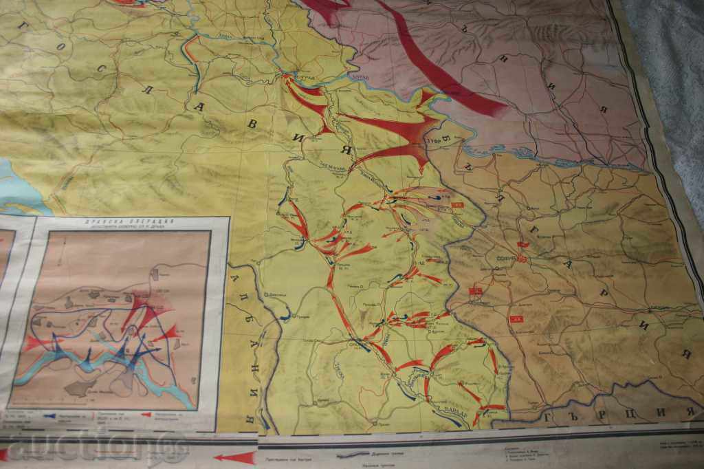 Map of the Patriotic War of Bulgaria 1944-1945 - 5 Map of the Patriotic War of Bulgaria 1944-1945 - 5