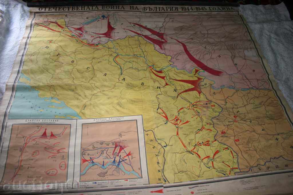 Карта на отечествена война на България 1944-1945 година