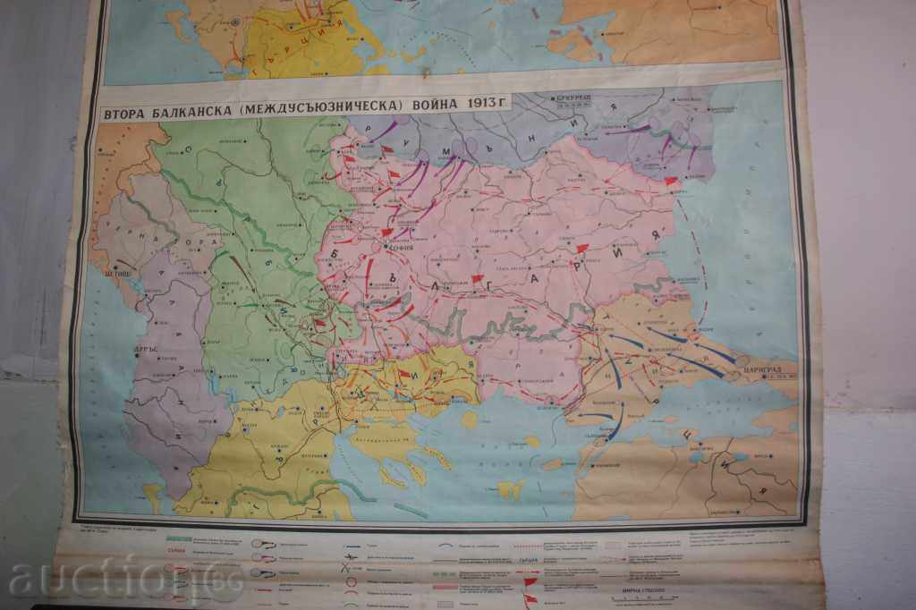 Auction  Map of Balkan Wars 1912 - 1913