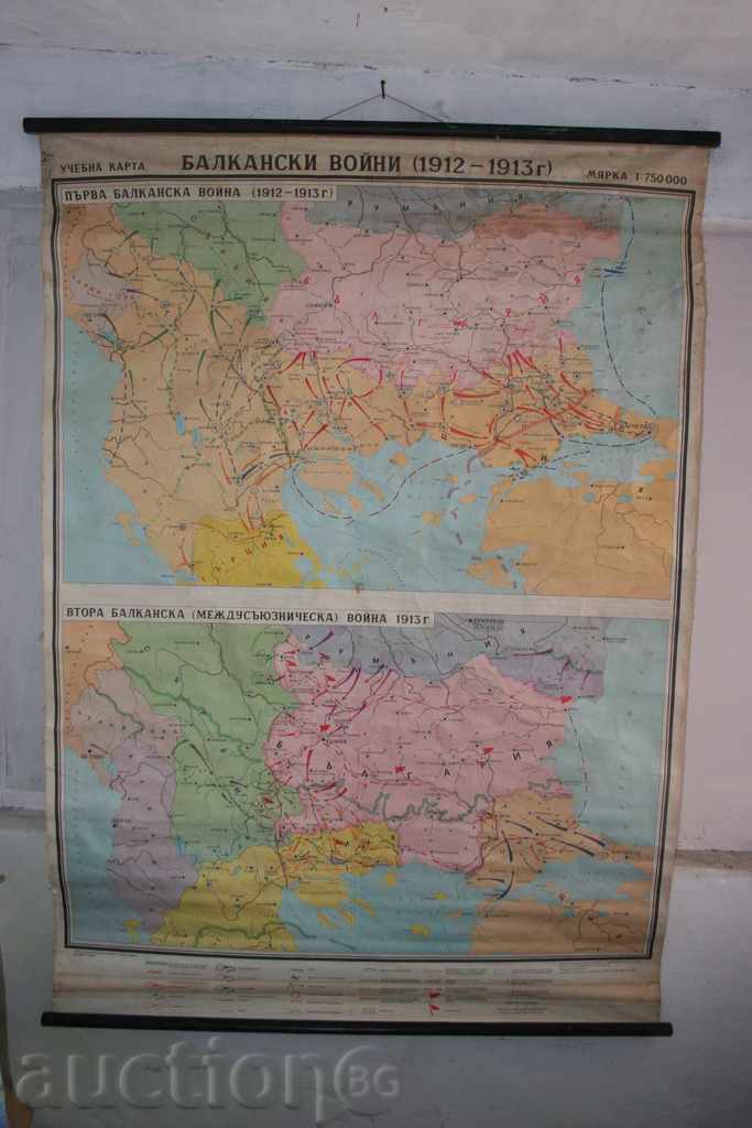 Χάρτης των Βαλκανικών πολέμων 1912 - 1913 g.