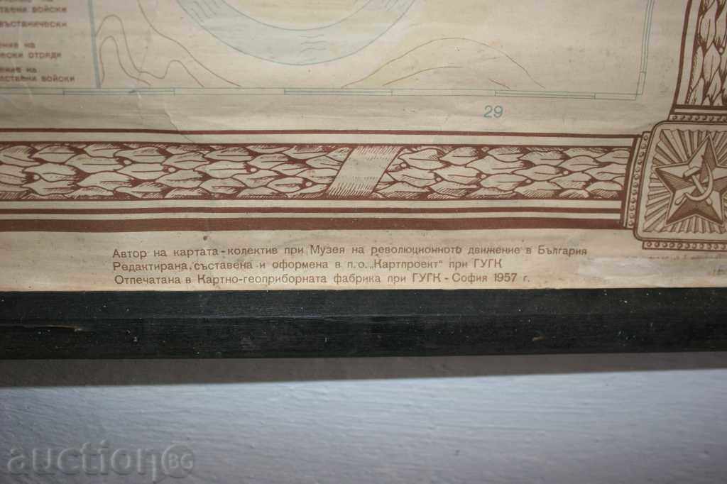 Παράδοση Χάρτης του Σεπτέμβρη 1923 Εθνικό αντιφασιστική εξέγερση Παράδοση Χάρτης του Σεπτέμβρη 1923 Εθνικό αντιφασιστική εξέγερση