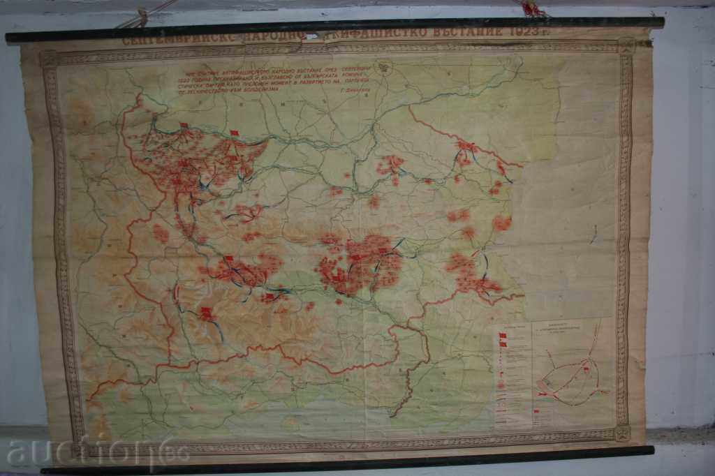 Карта на Септемврийско Народно Антифашистко Въстание 1923г