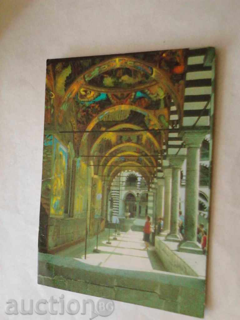 Carte poștală Manastirea Rila pronaos a capului. biserică