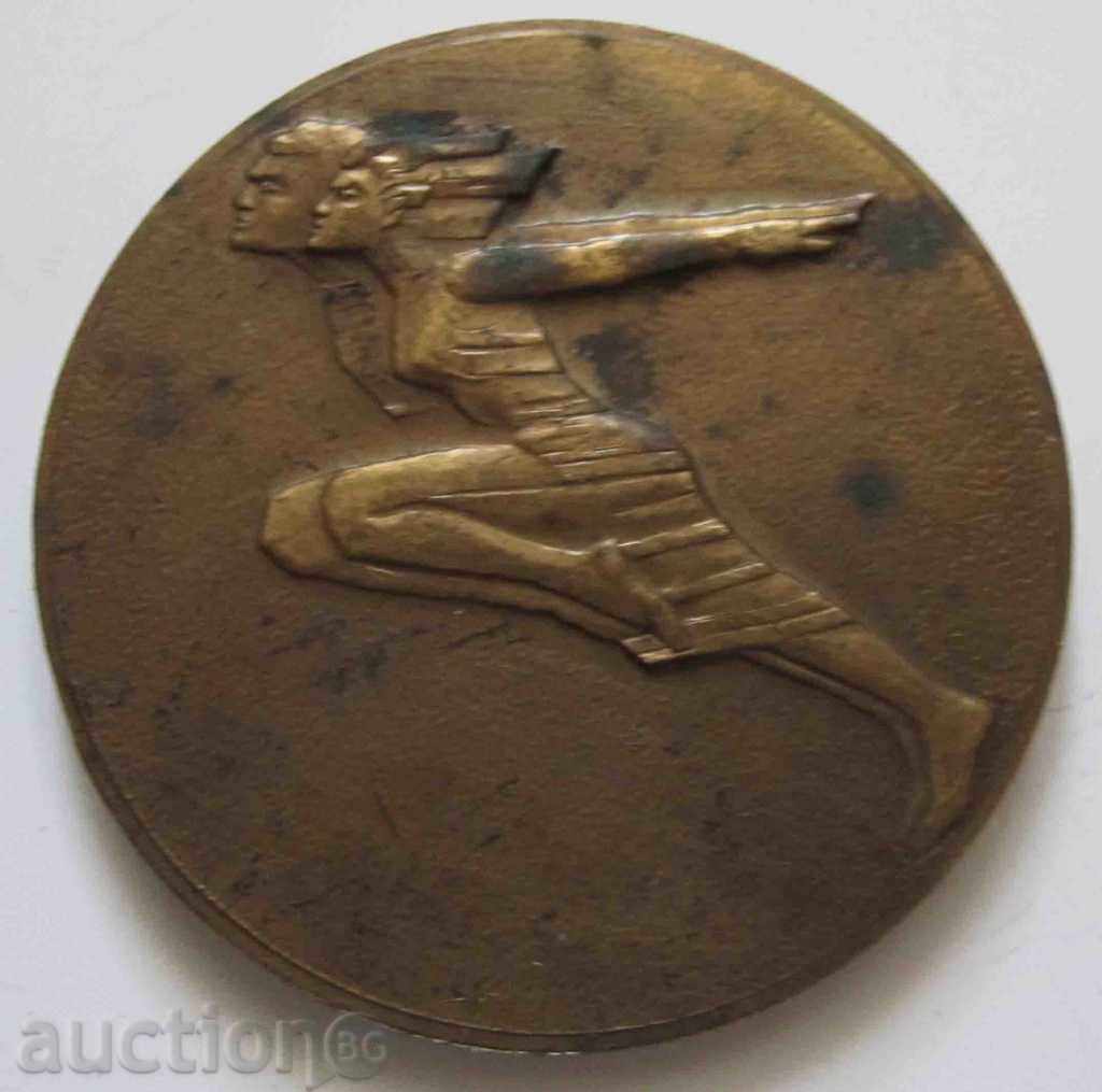 placket sport friendship peace with price 5.00 BGN | € 2.56 placket sport friendship peace with price 5.00 BGN | € 2.56