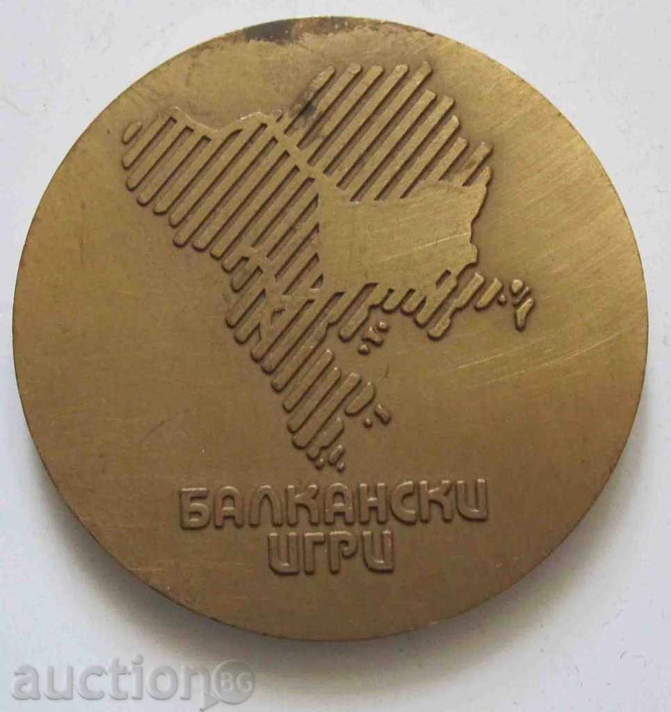 plaketball sport Balkan Games 1992 with price 10.00 BGN | € 5.11 plaketball sport Balkan Games 1992 with price 10.00 BGN | € 5.11