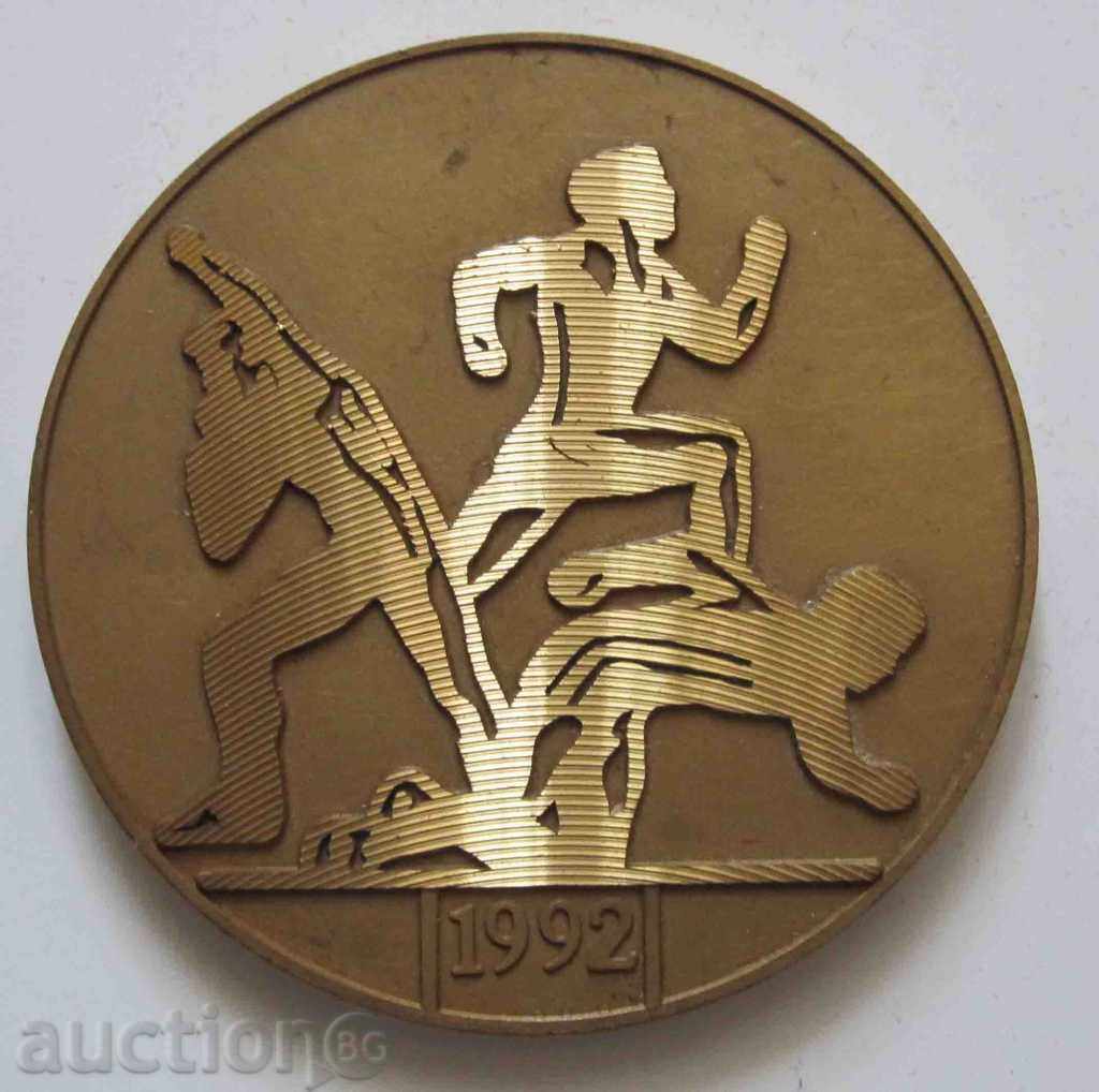 Auction plaketball sport Balkan Games 1992 Auction plaketball sport Balkan Games 1992