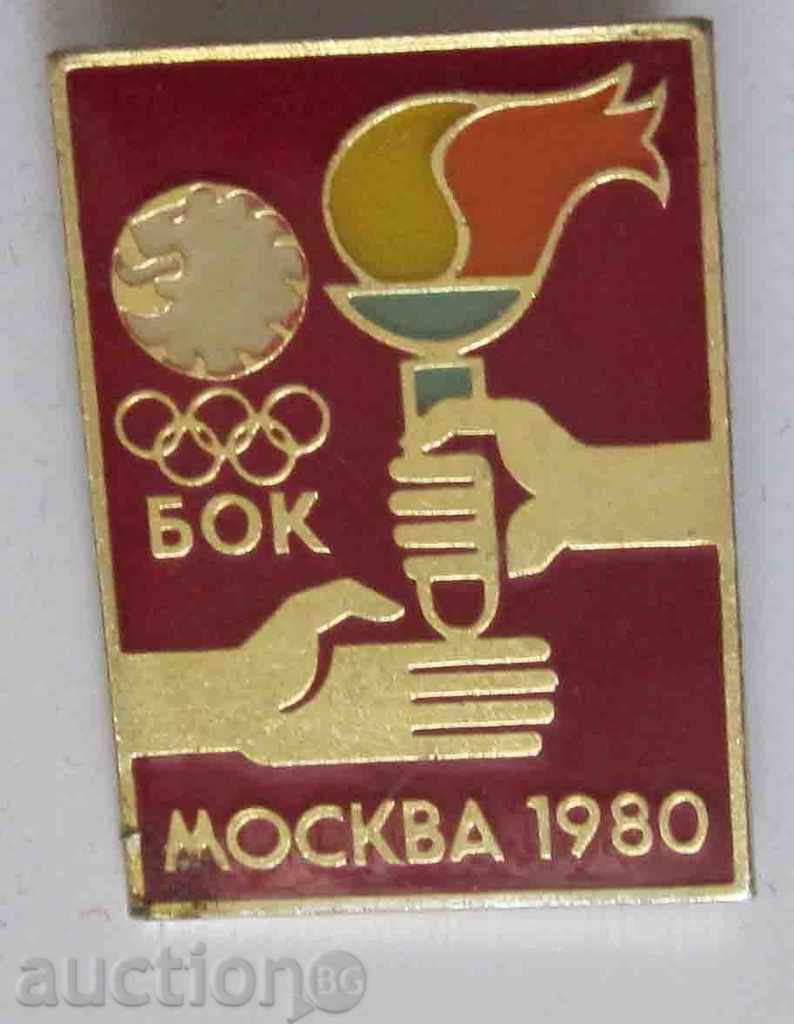 insignă olimpic de sport BOC Moscova 80