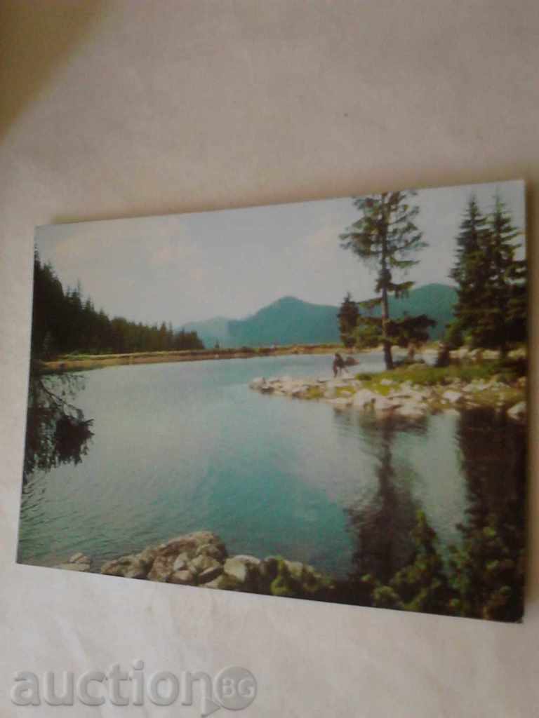 Carte poștală Smolyan Smolyan Lake 1979