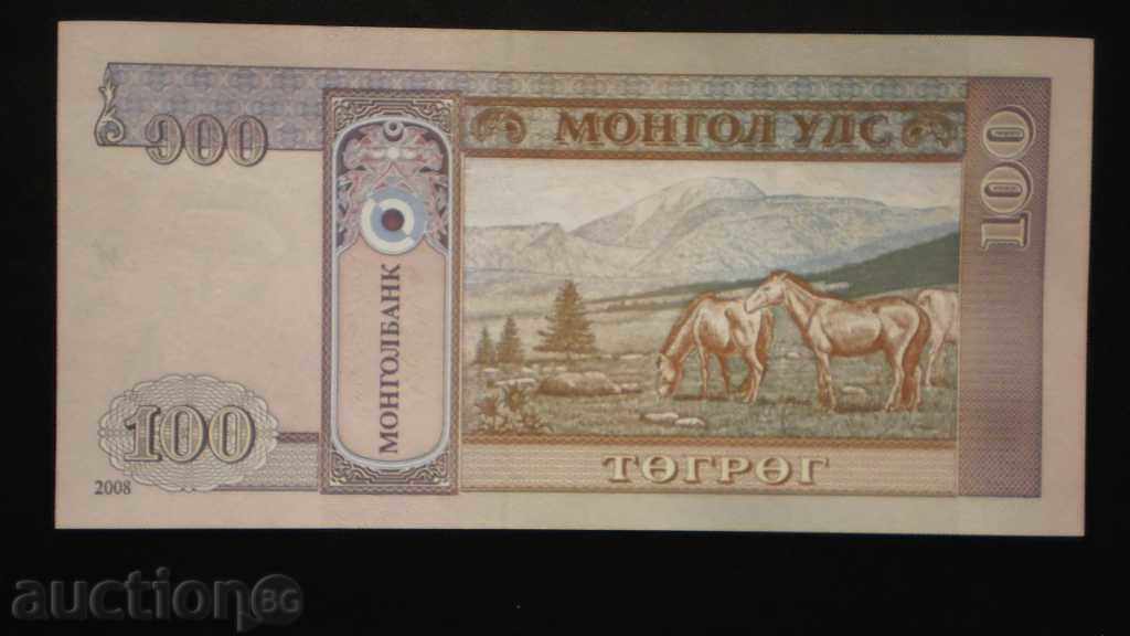 ۞ 33 ۞ 100 tugrik 2008 MONGOLIA cu preț € 2.56 | 5.01 BGN