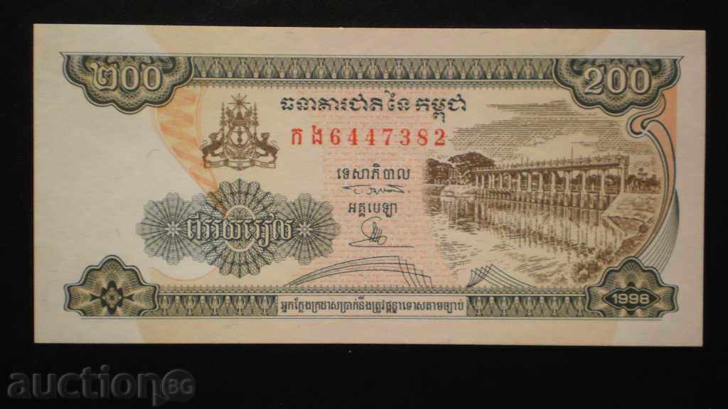 ۞ 38 ۞ 200 Riel 1998 CAMBODGIEI cu preț € 1.79 | 3.50 BGN