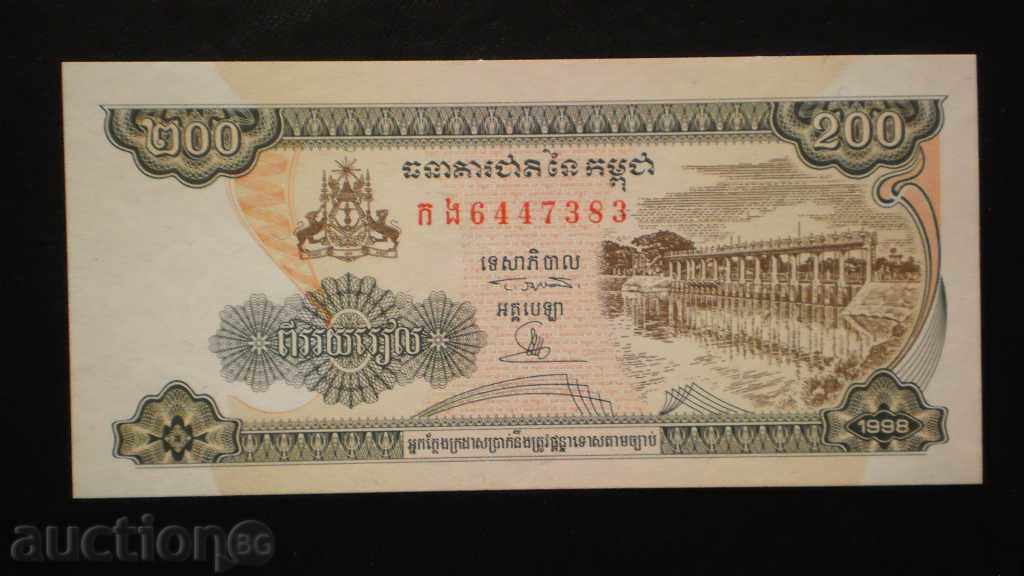 ۞ 39 ۞ 200 RIELA 1998 CAMBODIA