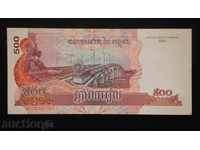 ۞ 40 ۞ 500 RIELA 2004 KAMBODIA