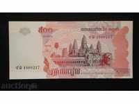 ۞ 41 ۞ 500 Riel, 2004 Καμπότζη