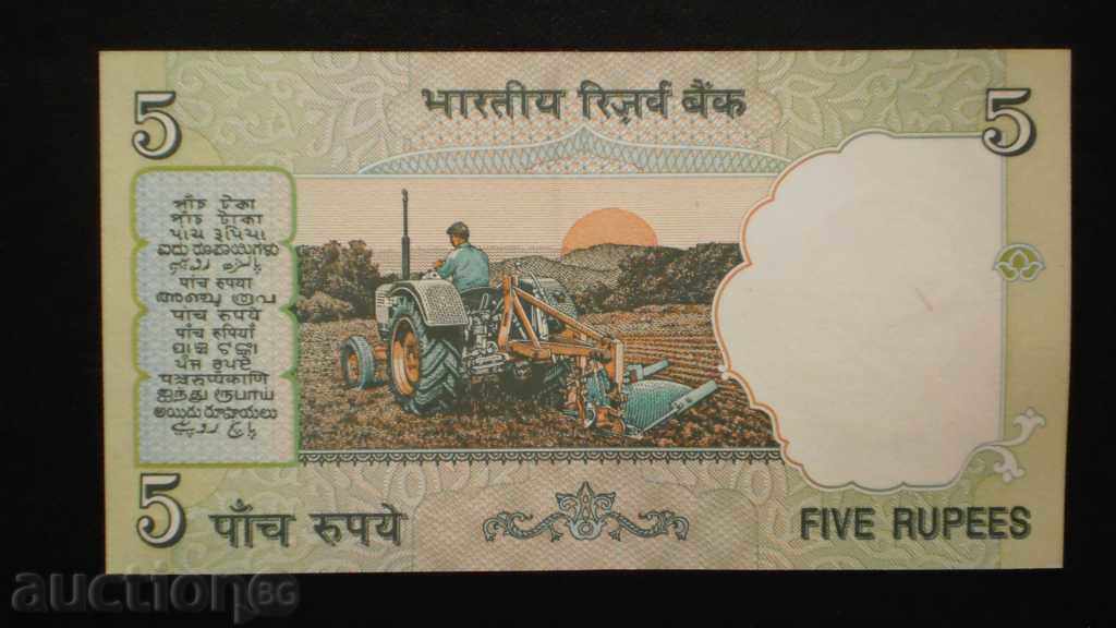 ۞ 43 ۞ 5 rupii 2008 INDIA cu preț € 2.05 | 4.01 BGN