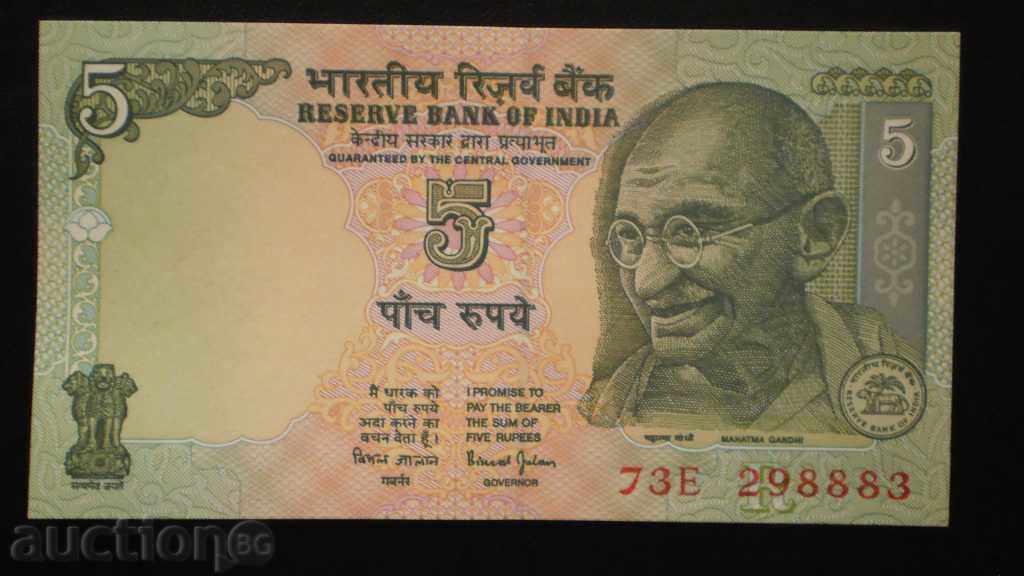 ۞ 43 ۞ 5 rupii 2008 INDIA