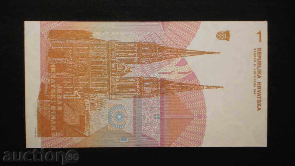 ۞ 46 ۞ 1 dinar 1991 CROATIA cu preț € 2.05 | 4.01 BGN