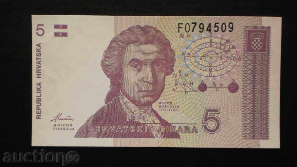 ۞ 47 ۞ 5 Dinara 1991 CROATIA