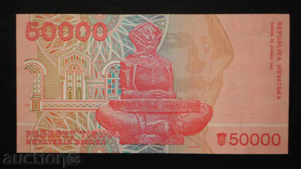 ۞ 50 ۞ 50 000. Dinara 1993 CROATIA cu preț € 2.05 | 4.01 BGN