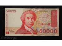 ۞ 50 ۞ 50,000 DINAR 1993 CROATIA