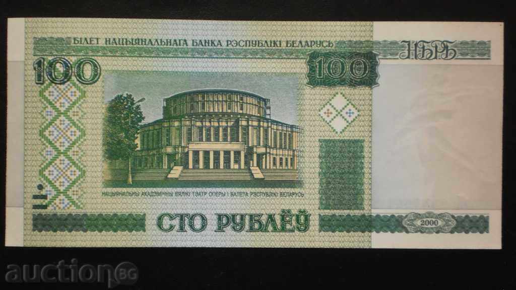 ۞ 53 ۞ 100 ρούβλια το 2000 ΛΕΥΚΟΡΩΣΙΑ