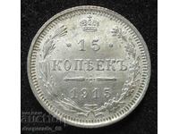 (¯`` •., 15 kopecks 1915 RUSSIA UNC ¼ • "¯)