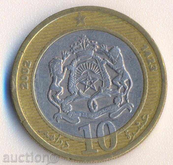 Мароко 10 дирхама 2002 година