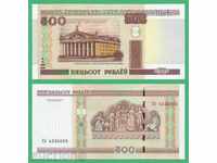 ( ` '•. ΛΕΥΚΟΡΩΣΙΑ 500 ρούβλια 2000 (2011) UNC ¸. •' '¯)