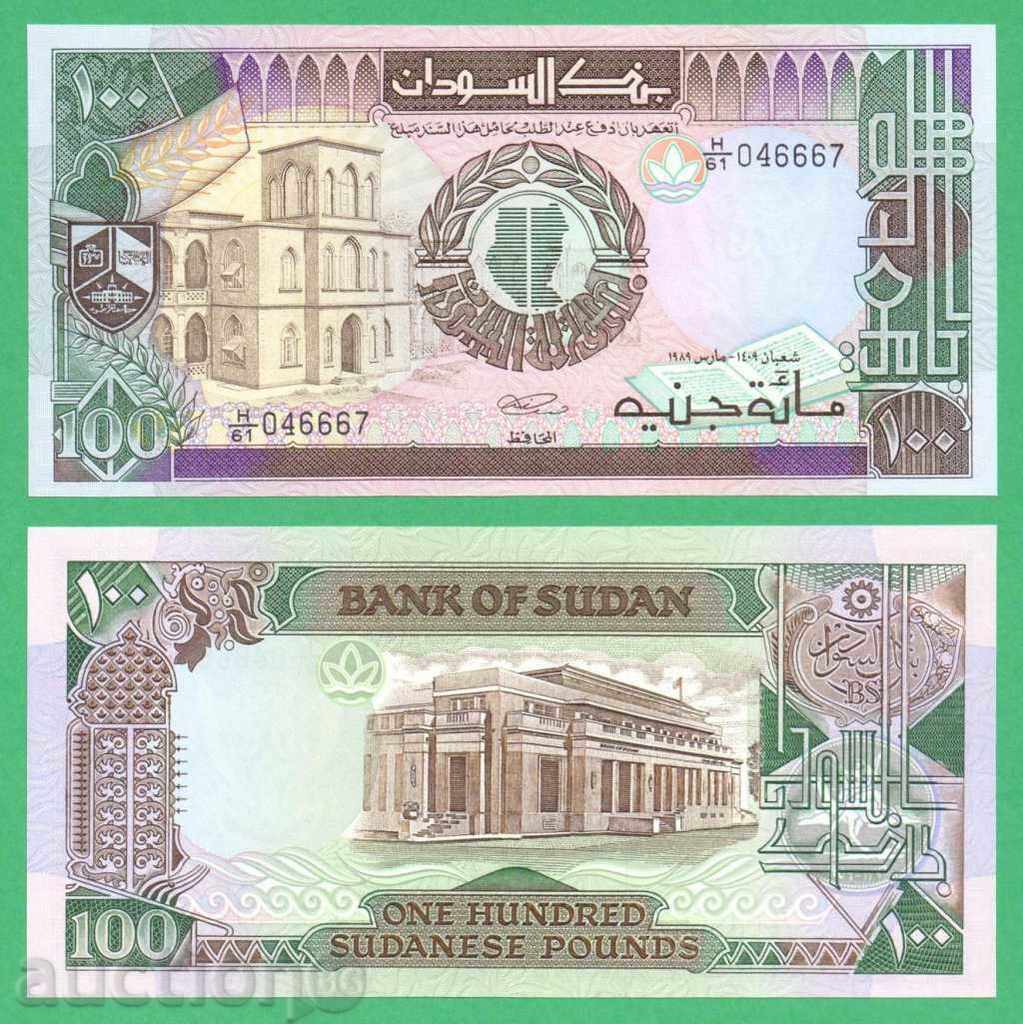 (¯` '• 100 de lire. SUDAN 1989 UNC ¸. •' '¯)