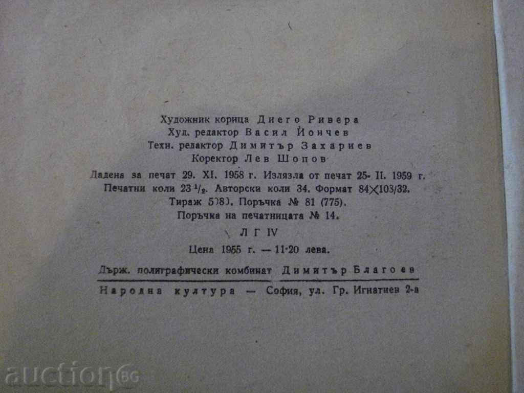 Book "The Vulture Well - Norbert Fried" - 376 pages - 5 Book "The Vulture Well - Norbert Fried" - 376 pages - 5