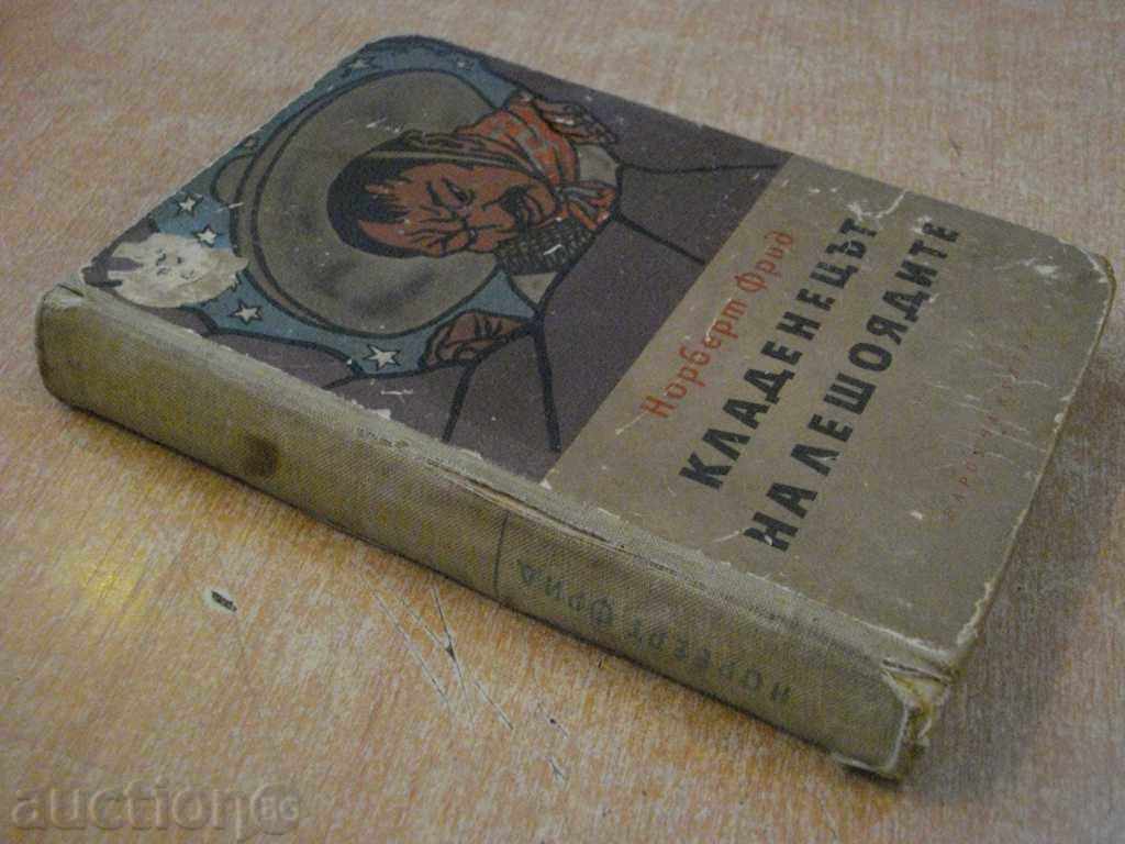 Book "The Vulture Well - Norbert Fried" - 376 pages - 6 Book "The Vulture Well - Norbert Fried" - 376 pages - 6