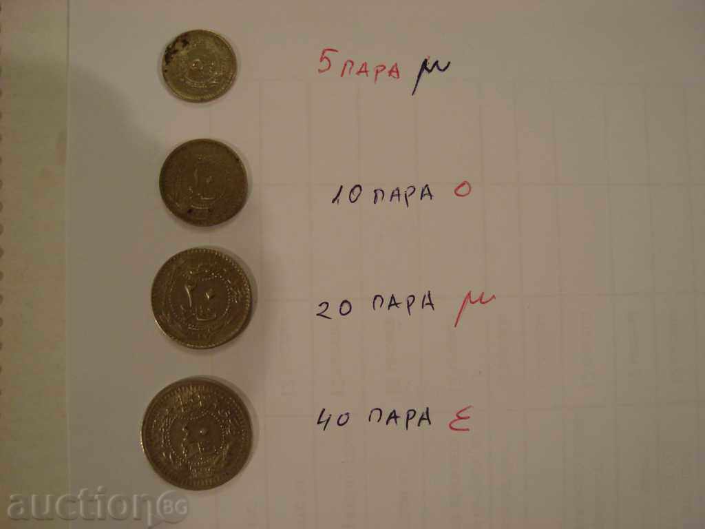 5 10 20 and 40 para. 1909 1910 with price 31.00 BGN | € 15.85 5 10 20 and 40 para. 1909 1910 with price 31.00 BGN | € 15.85