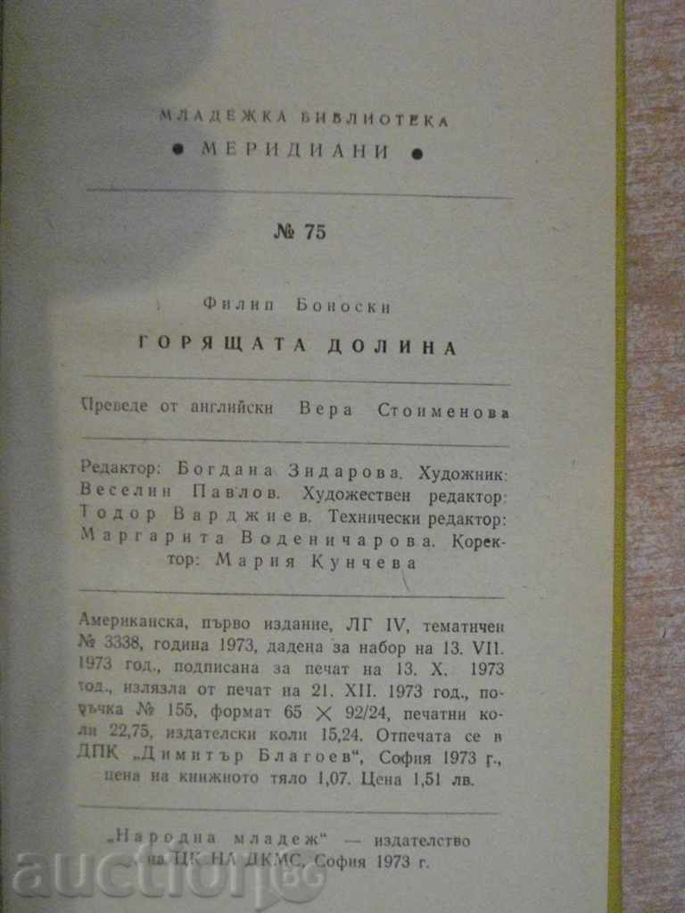 Auction Book "The Burning Valley - Philip Bonoski" - 362 p. Auction Book "The Burning Valley - Philip Bonoski" - 362 p.