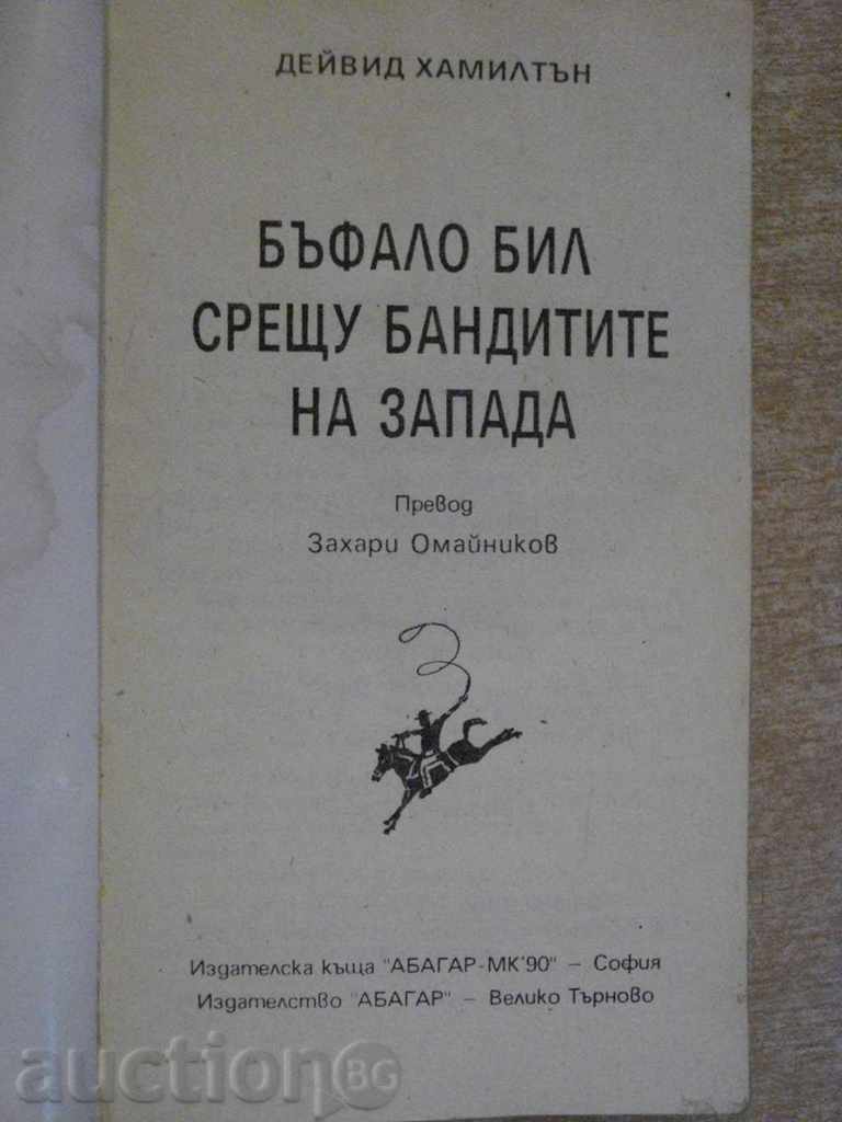 Buffalo Bill vs. West Bandits-D. Hamillton -248p with price 2.00 BGN | € 1.02 Buffalo Bill vs. West Bandits-D. Hamillton -248p with price 2.00 BGN | € 1.02