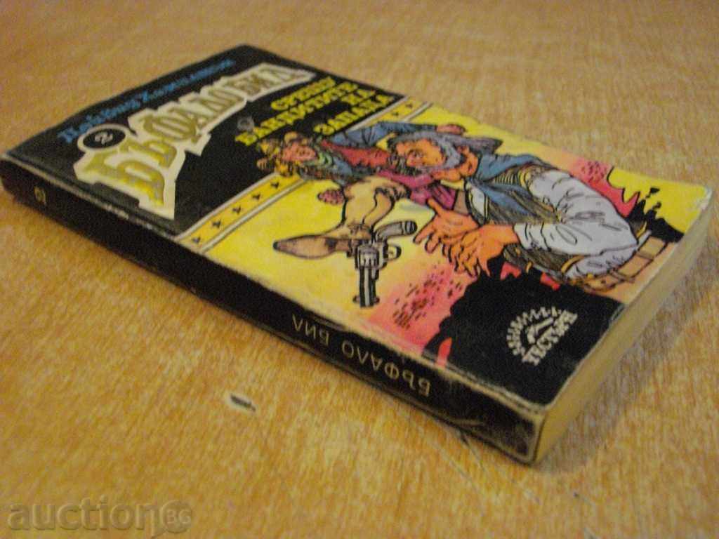 Delivery of Buffalo Bill vs. West Bandits-D. Hamillton -248p Delivery of Buffalo Bill vs. West Bandits-D. Hamillton -248p
