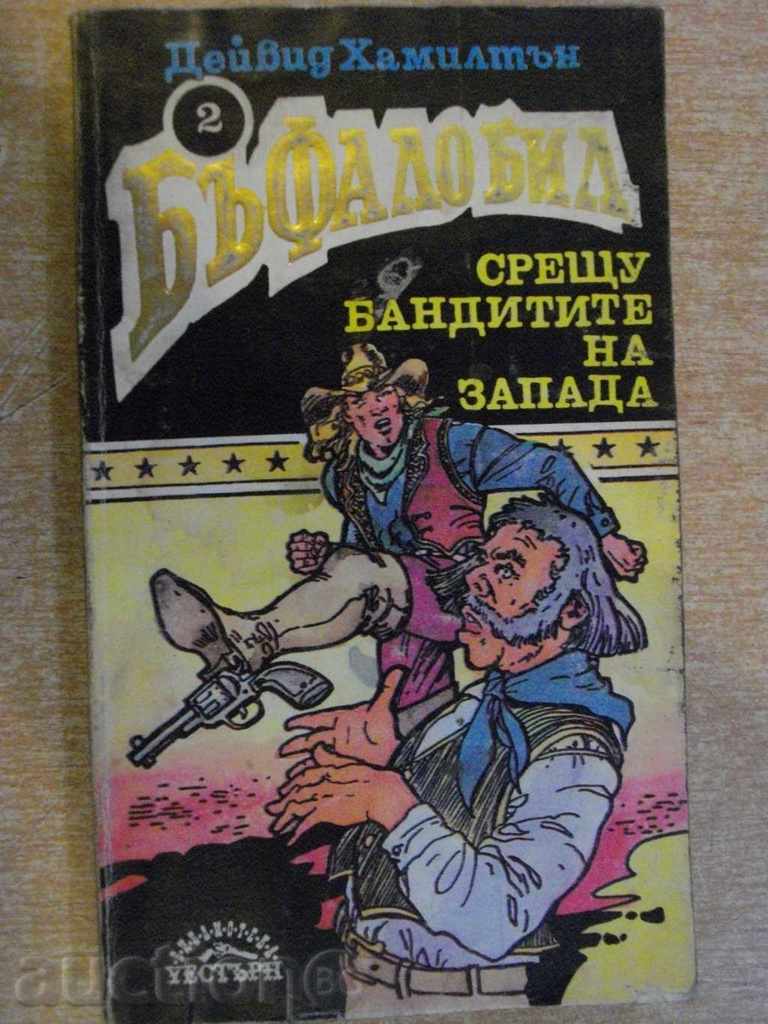 Βιβλίο "Buffalo Bill / u ληστές δυτικού D.Hamiltan" -248str