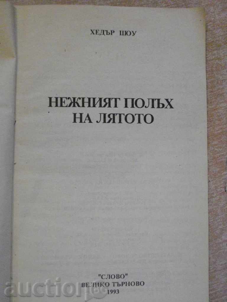 Book "The Heavenly Breeze of Summer - Heather Shaw" - 114 pp. with price 2.00 BGN | € 1.02 Book "The Heavenly Breeze of Summer - Heather Shaw" - 114 pp. with price 2.00 BGN | € 1.02